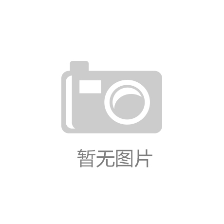 发挥统一战线优势作用 为推进中国式现代化凝心聚力
